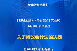 王涛爆料：那天梅西原本是可以出场10分钟，但最后连场都没上